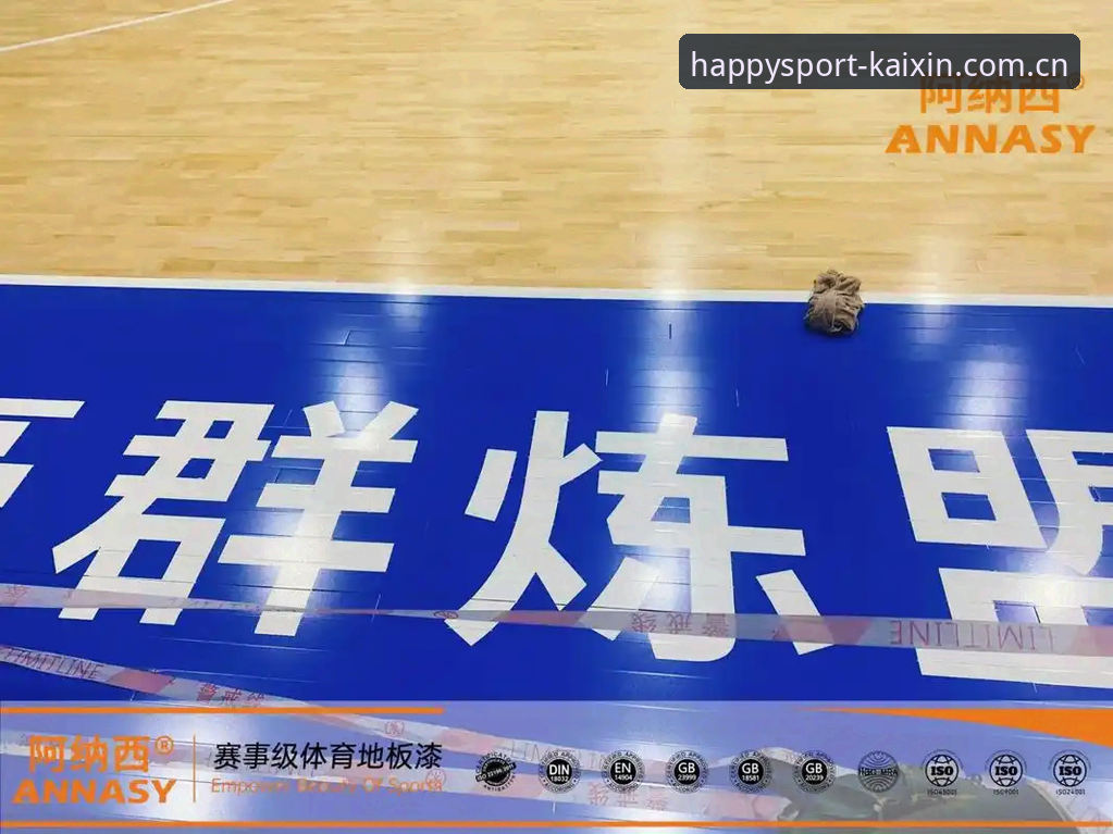 为什么开心体育2026新版能带来全新赛事体验？