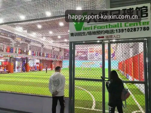 开心体育靠谱吗？2026新版官网下载与登录使用指南