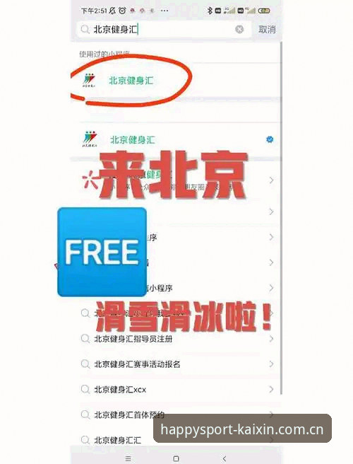 开心体育2026新版深度分析：老用户亲测后的全面体验解析